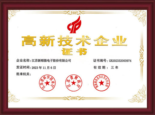 九游会J9·国际